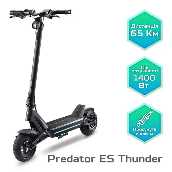 Електросамокат ACER PREDATOR ES THUNDER (PES027) (GP.ESC11.031) UA